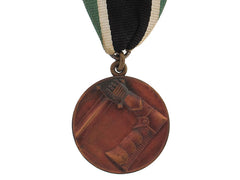 Civil Guard Merit Medal