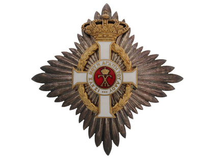 order_of_king_george_i,3_rd_class_set._spink._g125f