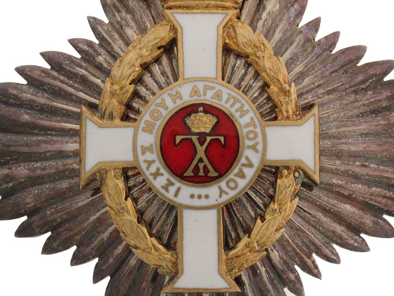 order_of_king_george_i,3_rd_class_set._spink._g125g