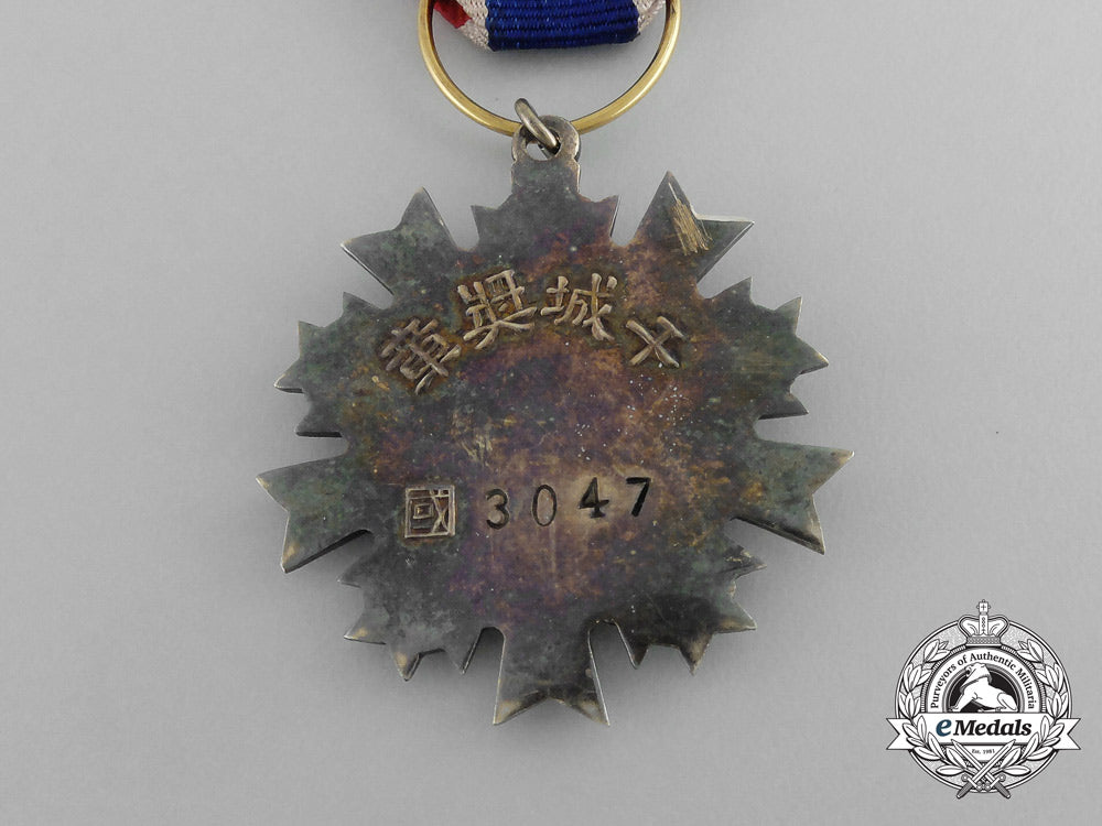 china,_republic._a_medal_of_victorious_garrison,_c.1940_g_181_1_2_1