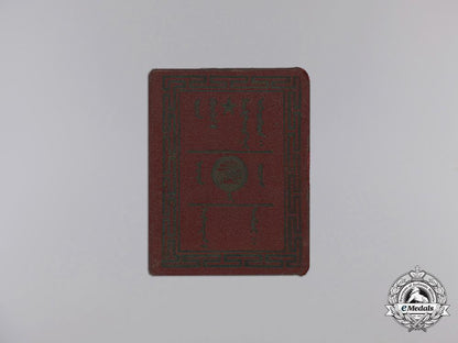 mongolia._a_partisan_badge1921_with_award_document_g_1_3