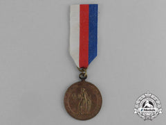 A Serbian Medal For The Serbo-Turkish Wars 1876-1878; First Model