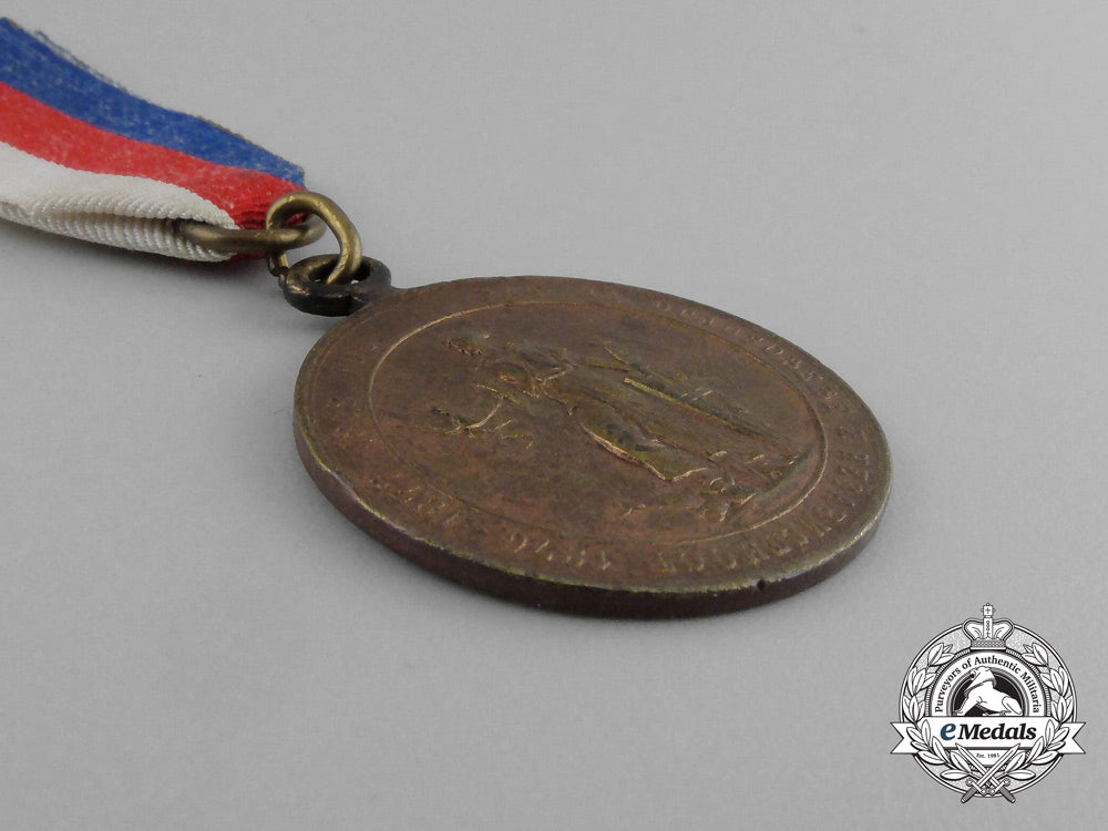 a_serbian_medal_for_the_serbo-_turkish_wars1876-1878;_first_model_g_275