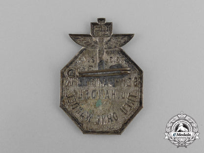 a1934“_crafts_and_trade”_badge_g_721_1