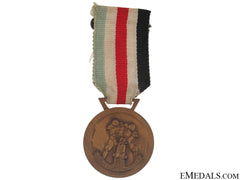 German-Italian Africa Campaign Medal