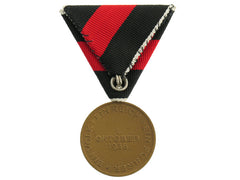 Commemorative Medal 1.Oktober 1938