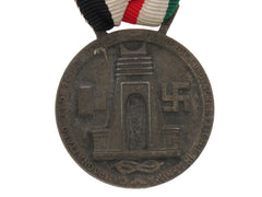 Italian-German Africa Medal