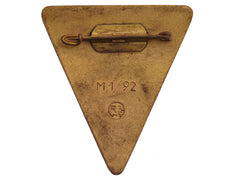 Large N.s. Frauenschaft Badge.