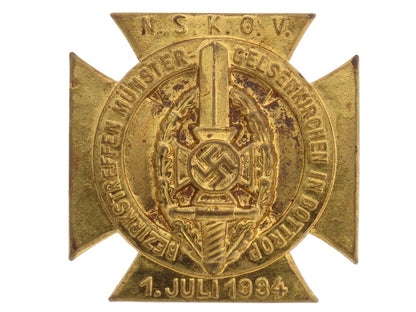 n.s.k.o.v._day_badge_grc16300001