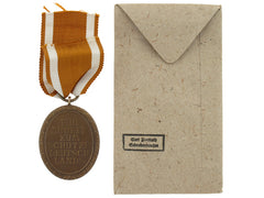West Wall Medal