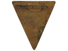 Large N.s. Frauenschaft Badge.
