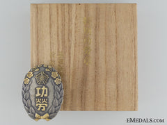 Greater Japan Civil Defence And Police Association Special Award Badge