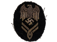 Administrative Cloth Patch