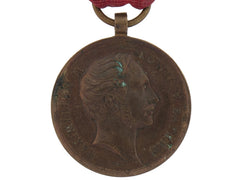 Bavaria, Medal For Suppression Of Rebellion
