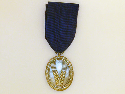 long_service_award2_nd._class_gy162001