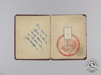 mongolia._a_partisan_badge1921_with_award_document_h_1_3