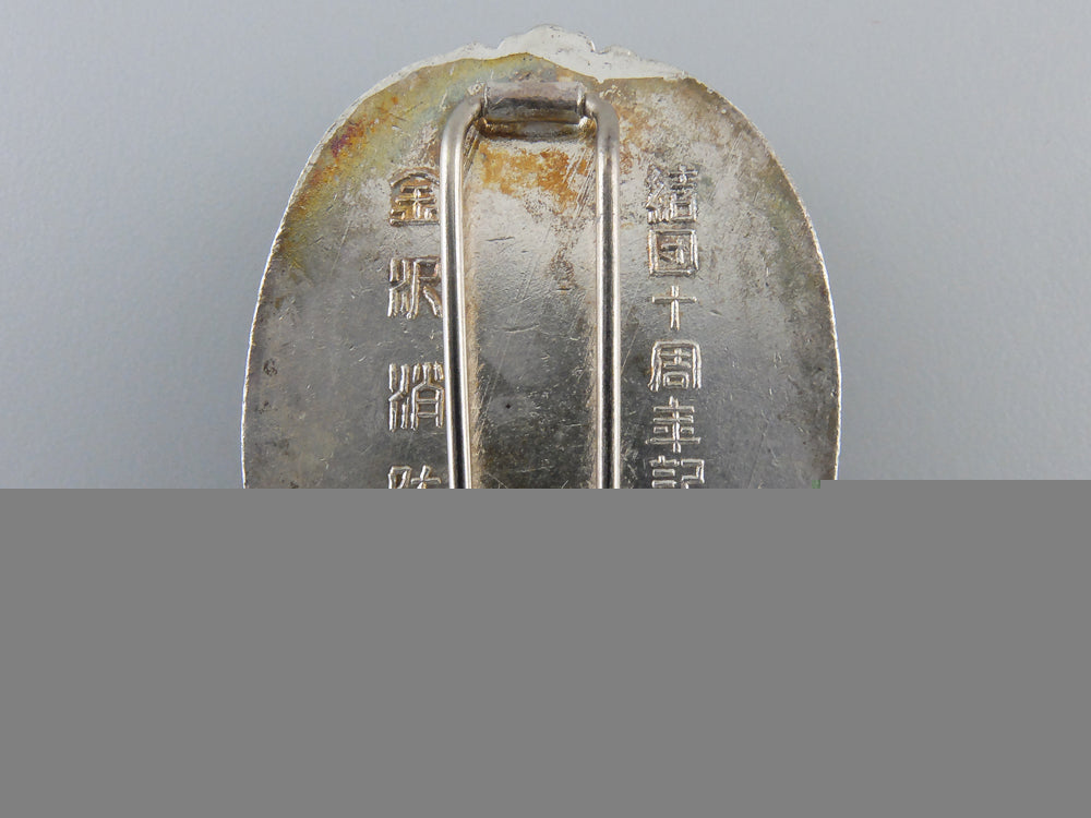 four_second_war_japanese_civilian_badges_h_452