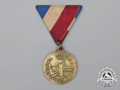 A Kingdom Of Yugoslavia Cannon Leaders Medal 1935-1941