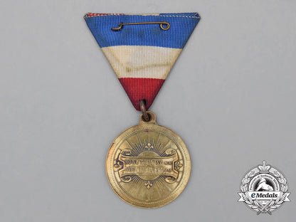 a_kingdom_of_yugoslavia_cannon_leaders_medal1935-1941_h_583_1