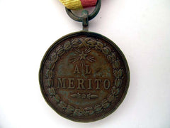 City Of Rome, Merit Medal