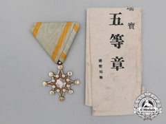 A Japanese Order Of The Sacred Treasure; 7Th Class