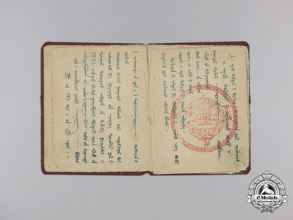 mongolia._a_partisan_badge1921_with_award_document_i_1_2