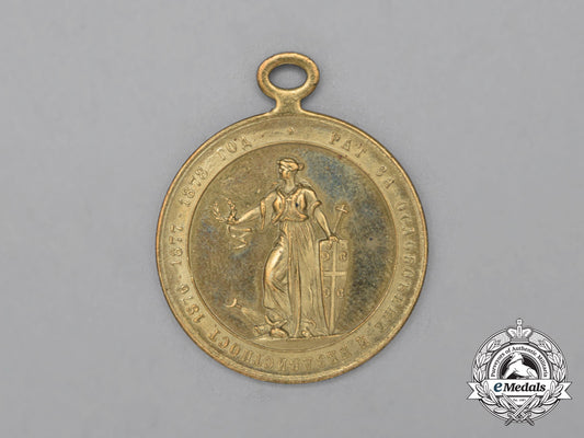 a_serbian_medal_for_the_serbo-_turkish_wars1876-1878;_first_model_i_248_1