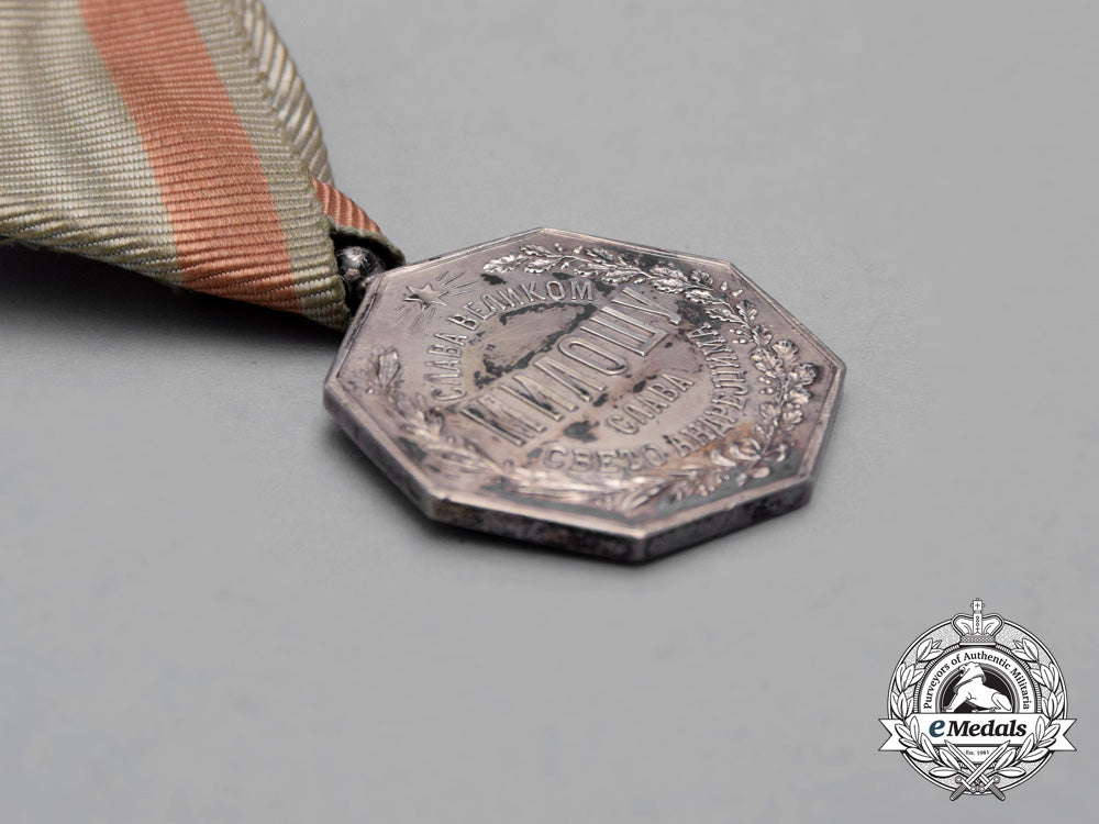 a_scarce1858-98_serbian_st.andrews_assembly_medal,1898_i_256_1