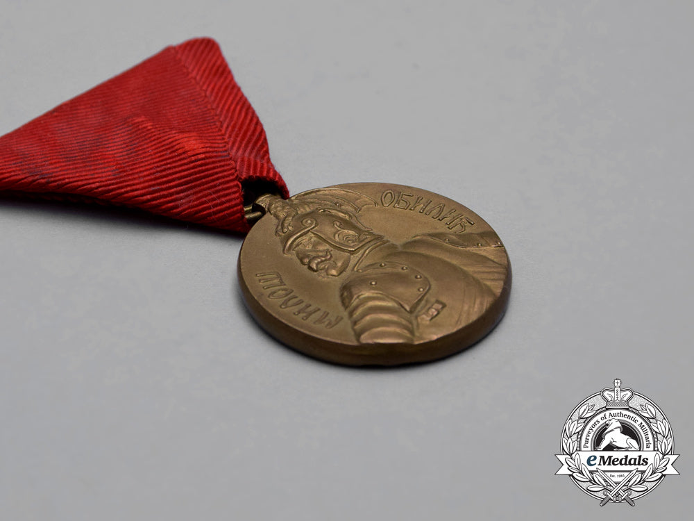 a_serbian_medal_for_bravery;_gold_grade_i_262_1