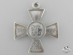 An Imperial Russian St. George Cross