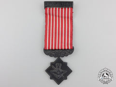 A Thai Freeman Safeguarding Medal 1969