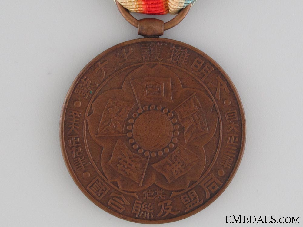 a_cased_wwi_japanese_victory_medal_img_0234_copy.jpg52fd062530777