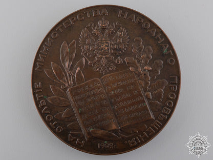 a_bronze_nicholas_ii_and_alexandra_table_medal_img_02.jpg54b14381a5a10