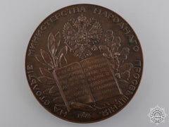 A Bronze Nicholas Ii And Alexandra Table Medal