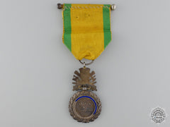 A French Military Medal; Type Ii