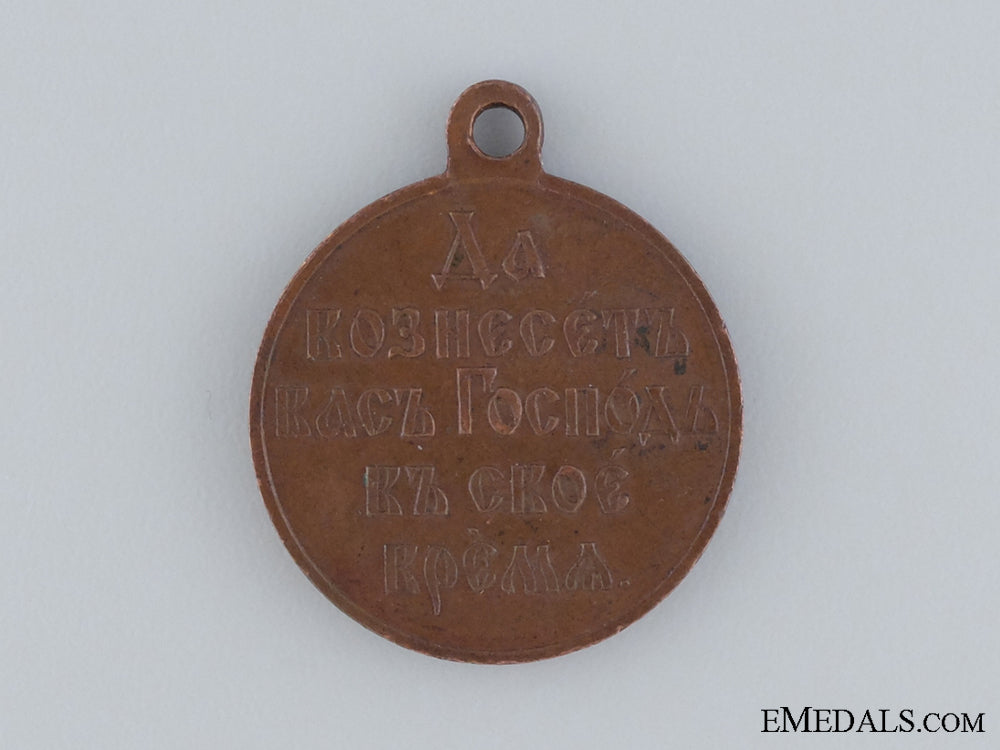 1904-1905_medal_for_the_russo-_japanese_war_img_02.jpg53a875310b2e1