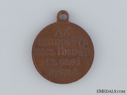 1904-1905_medal_for_the_russo-_japanese_war_img_02.jpg53a875310b2e1