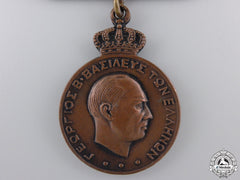 A Greek Navy Long Service And Good Conduct Medal; 3rd Class