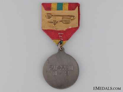 a_north_korean_medal_of_military_service_honour_img_02.jpg541068685df59