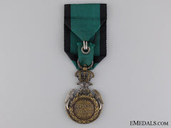 Serbian Loyalty To The Fatherland Medal