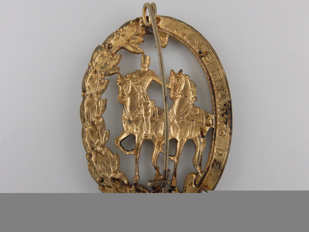 a1909_bulgarian_cavalry_award_for_excellence_img_02.jpg55439752a68d7