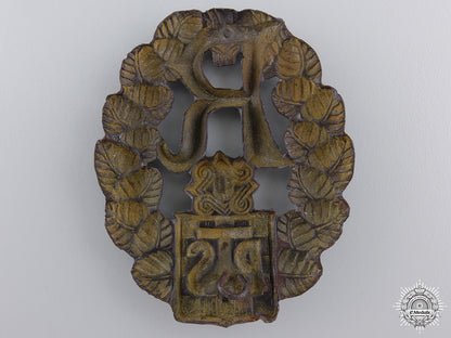 croatia,_independent_state._a_ptb_police_badge,_c.1944_img_02.jpg54da2cc04e914_1