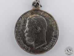 An Imperial Russian Royal Life Saving Society Medal