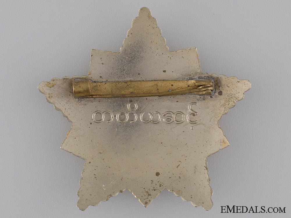 a_burmese_order_of_the_star_of_the_revolution_img_02.jpg53ee18469ecdc