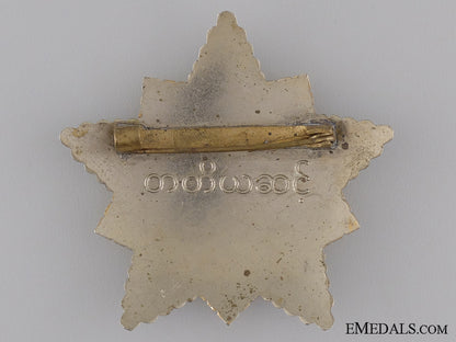 a_burmese_order_of_the_star_of_the_revolution_img_02.jpg53ee18469ecdc