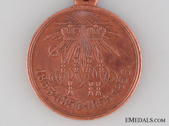Russian 1853-1856 Crimean War Medal