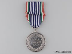 A Royal Omani Police Long Service And Good Conduct Medal