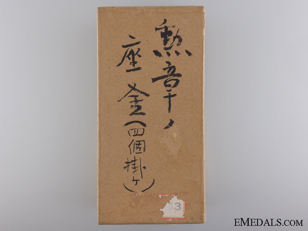 a_japanese_four_medal_suspension_bar_with_carton_img_02.jpg546f9573d2ed5