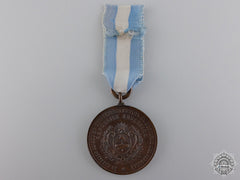 An 1865 Medal For Allies In The Paraguayan War