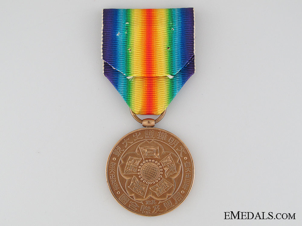 japanese_wwi_victory_medal,_official_issue_img_02.jpg52ed572122349